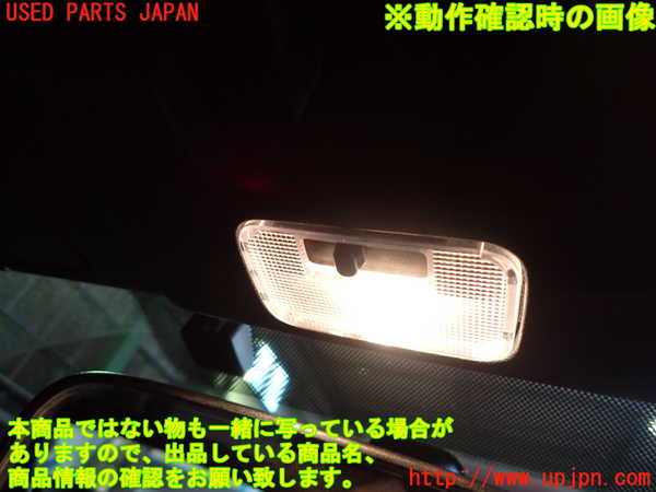 2UPJ-9237316411]ロードスター(NCEC)ルームランプ1(1列目真中) 中古_4