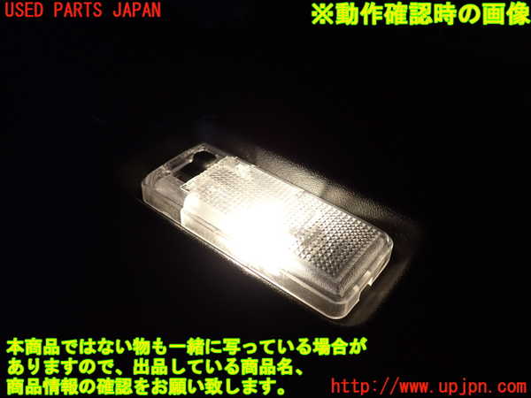 2UPJ-9237316412]ロードスター(NCEC)ルームランプ2(ラゲッジ) 中古_3