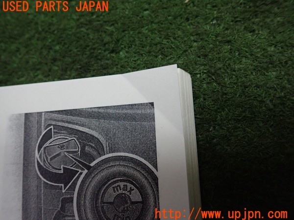 3UPJ=9237320802]ポルシェ カイエン S(9PA00 955型)取扱説明書 取説 車両マニュアル 中古_4