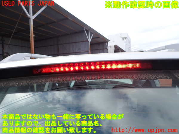 2UPJ-9237321566]ポルシェ・カイエン S(9PA00)バックドア リアゲート ハッチ 中古(43R-001026 M251)_5