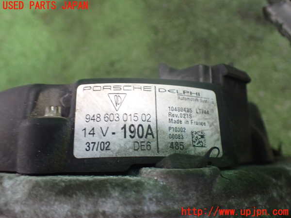 2UPJ-9237326015]ポルシェ・カイエン S(9PA00)オルタネーター(ダイナモ) 中古_3