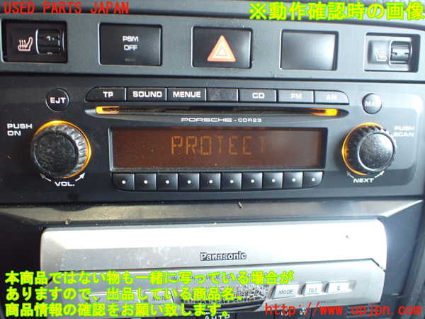 2UPJ-9237326480]ポルシェ・カイエン S(9PA00)CDプレーヤー 中古_4