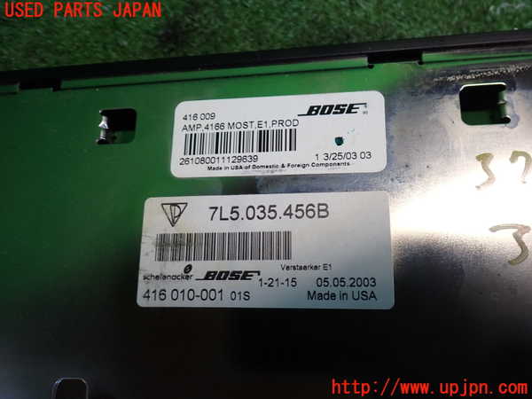 2UPJ-9237326525]ポルシェ・カイエン S(9PA00)アンプ 中古_3