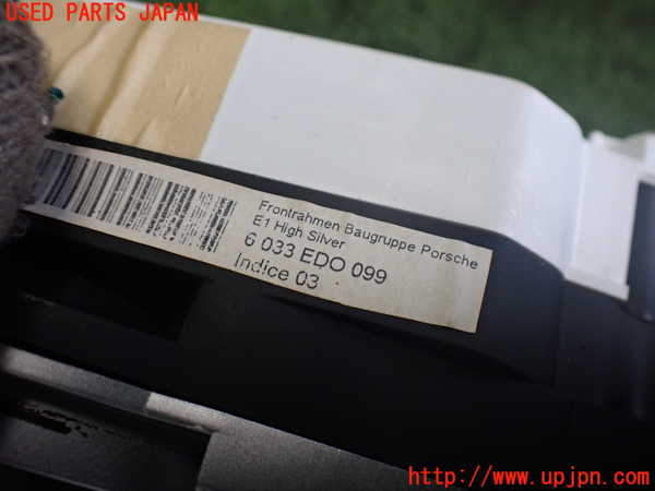 2UPJ-9237326170]ポルシェ・カイエン S(9PA00)スピードメーター 中古_4