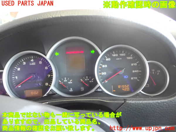 2UPJ-9237326170]ポルシェ・カイエン S(9PA00)スピードメーター 中古_5