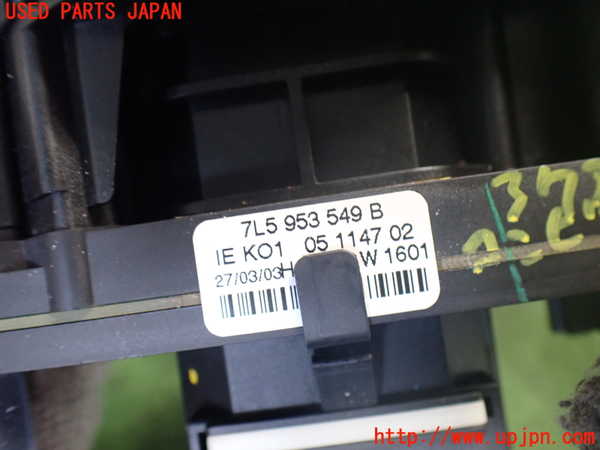 2UPJ-9237326720]ポルシェ・カイエン S(9PA00)コンビネーションスイッチ 中古_5