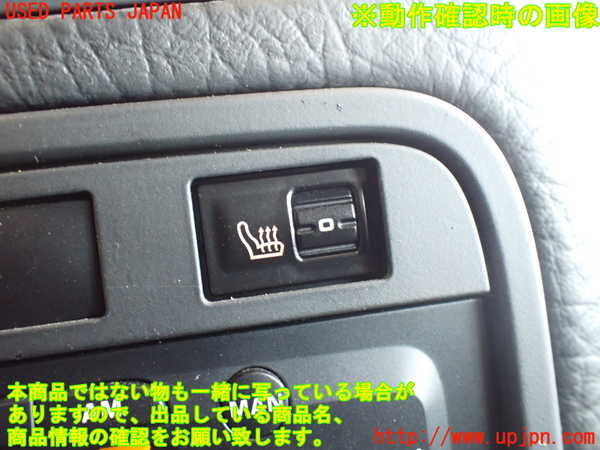 2UPJ-9237326306]ポルシェ・カイエン S(9PA00)スイッチ1 中古_3