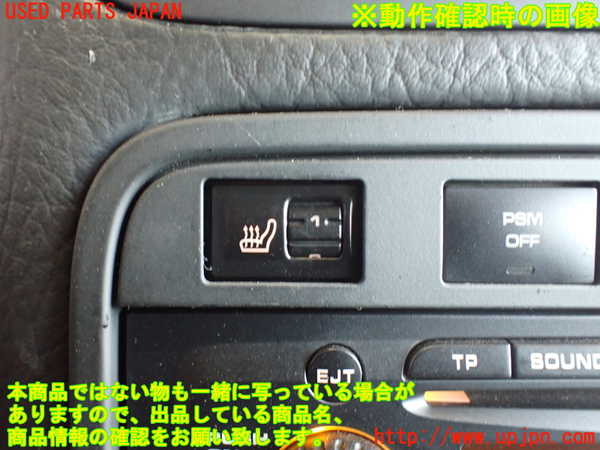 2UPJ-9237326308]ポルシェ・カイエン S(9PA00)スイッチ3 中古_3