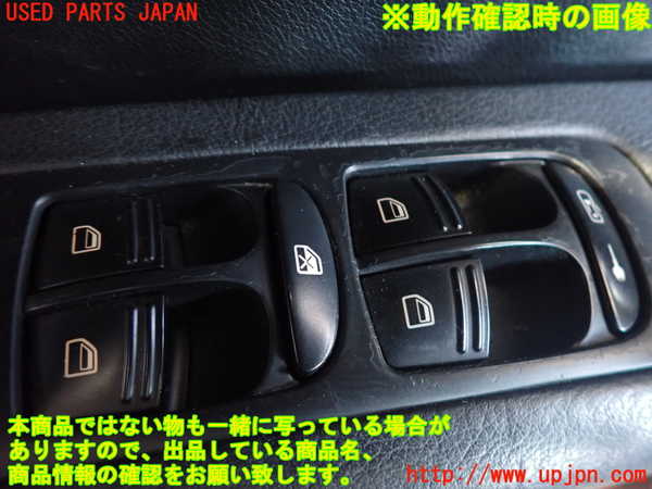 2UPJ-9237326245]ポルシェ・カイエン S(9PA00)左前パワーウィンドウスイッチ 中古_3