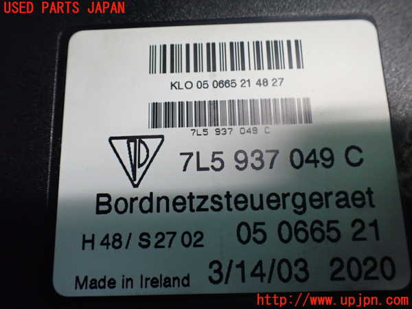 2UPJ-9237326148]ポルシェ・カイエン S(9PA00)コンピューター3 中古_3