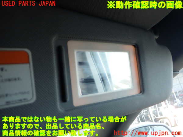 2UPJ-9237327625]ポルシェ・カイエン S(9PA00)室内サンバイザー右側 中古_3