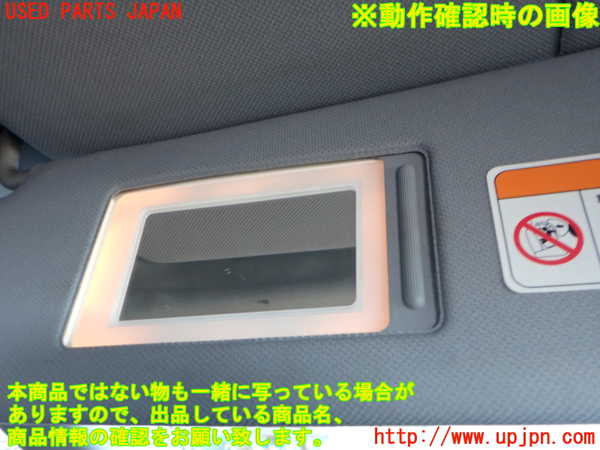 2UPJ-9237327630]ポルシェ・カイエン S(9PA00)室内サンバイザー左側 中古_3