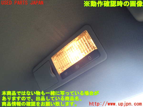 2UPJ-9237326412]ポルシェ・カイエン S(9PA00)ルームランプ2 (2列目右) 中古_2