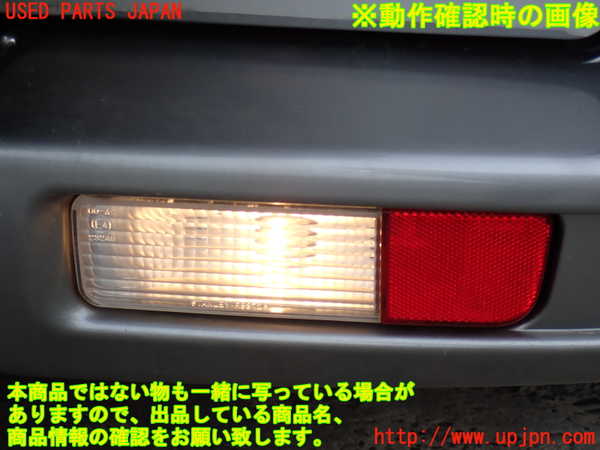 2UPJ-9237331154]パジェロ(V75W)右リアコーナーランプ 中古_5