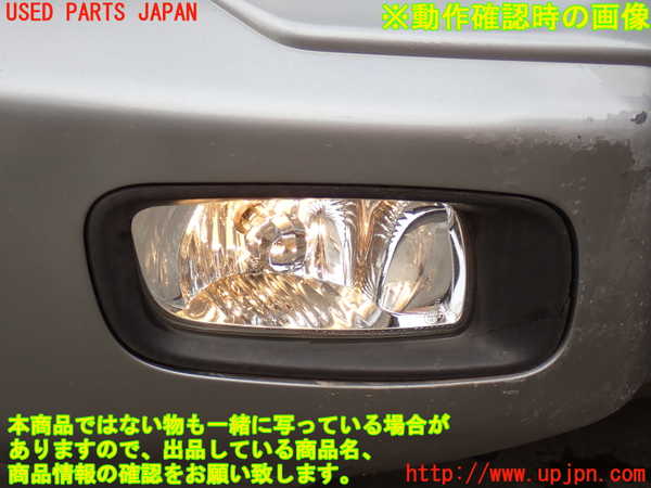 2UPJ-9237331180]パジェロ(V75W)右フォグ 中古_4