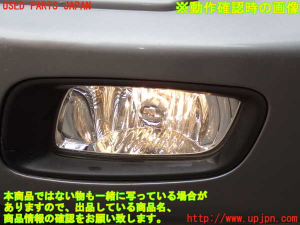 2UPJ-9237331182]パジェロ(V75W)左フォグ 中古_4