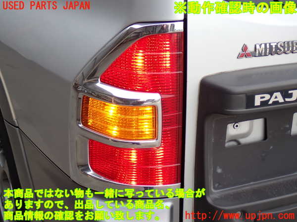 2UPJ-9237331536]パジェロ(V75W)左テールランプ 中古_4