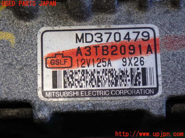 2UPJ-9237336015]パジェロ(V75W)オルタネーター(ダイナモ) 中古_2