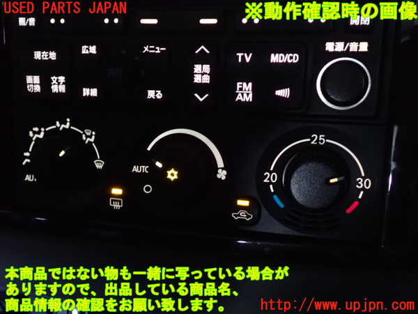 2UPJ-9237336066]パジェロ(V75W)エアコンスイッチ1 中古_5