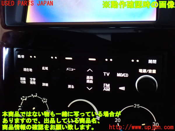 2UPJ-9237336485]パジェロ(V75W)MDプレーヤー 中古_4