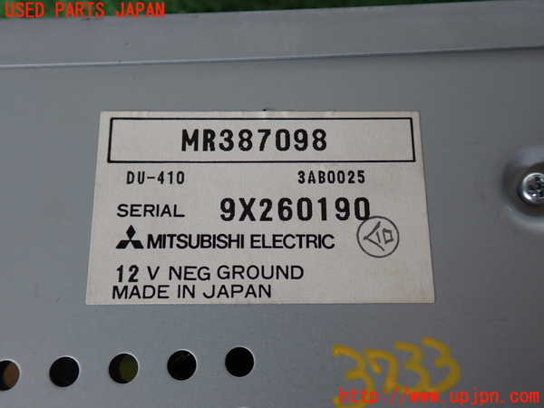 2UPJ-9237336629]パジェロ(V75W)モニター 中古_4