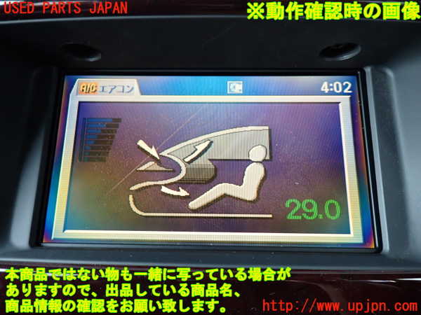 2UPJ-9237336629]パジェロ(V75W)モニター 中古_5