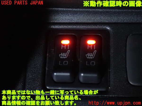2UPJ-9237336308]パジェロ(V75W)スイッチ3(シートヒーター) 中古_3