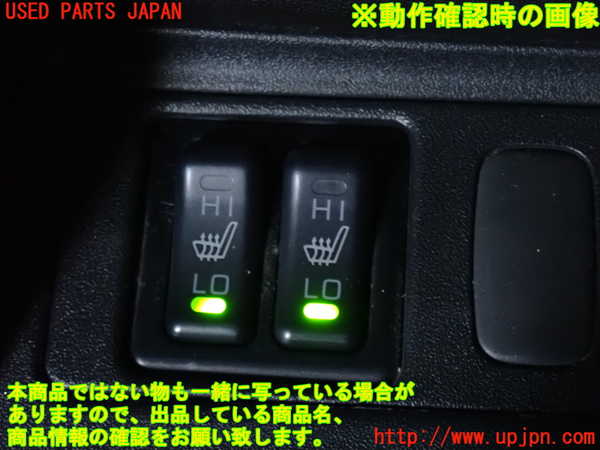 2UPJ-9237336308]パジェロ(V75W)スイッチ3(シートヒーター) 中古_4
