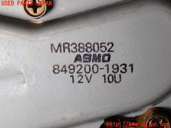 2UPJ-9237336775]パジェロ(V75W)リアワイパーモーター 中古_3