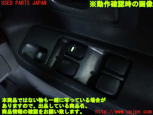 2UPJ-9237336240]パジェロ(V75W)右前パワーウィンドウスイッチ 中古_3