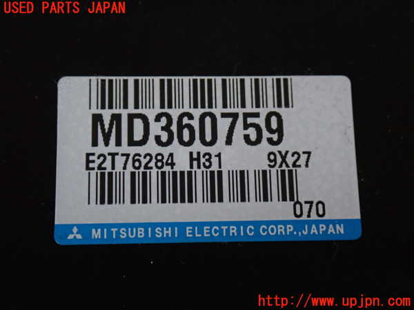 2UPJ-9237336110]パジェロ(V75W)エンジンコンピューター 中古_5