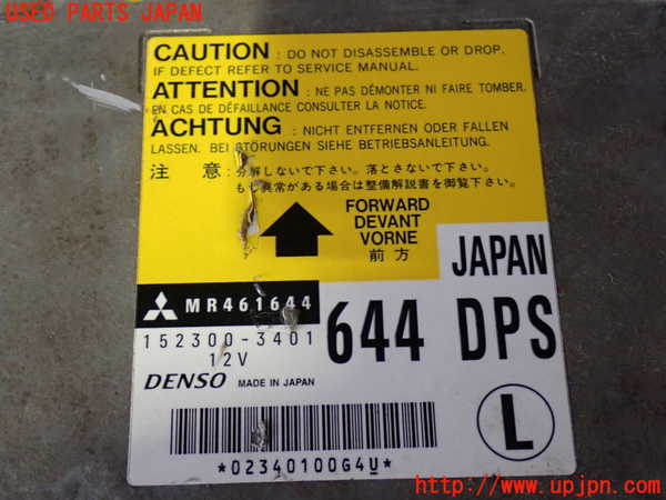2UPJ-9237336145]パジェロ(V75W)エアバッグコンピューター 中古_4