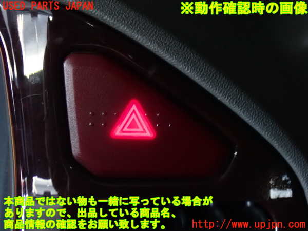 2UPJ-9237336290]パジェロ(V75W)ハザードスイッチ 中古_3