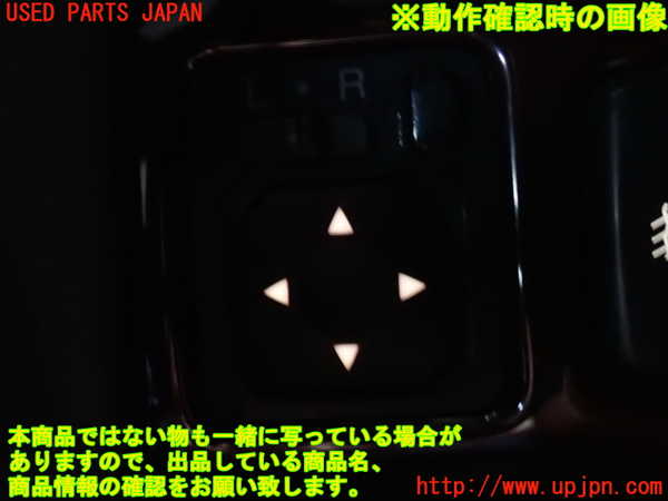 2UPJ-9237336280]パジェロ(V75W)ミラースイッチ 中古_3