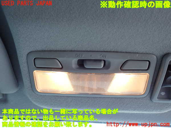 2UPJ-9237336411]パジェロ(V75W)ルームランプ1(1列目真中) 中古_2