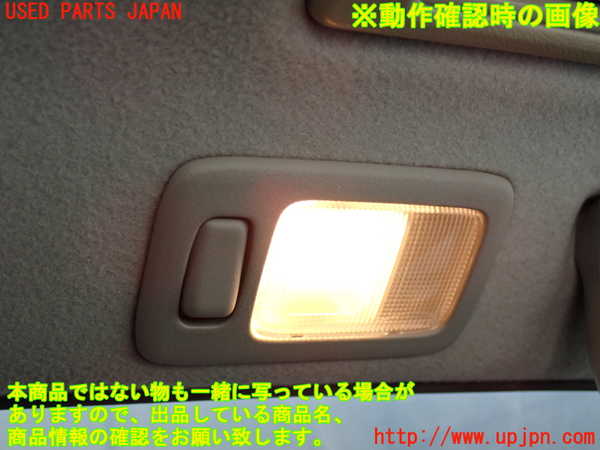 2UPJ-9237336413]パジェロ(V75W)ルームランプ3(2列目左) 中古_2