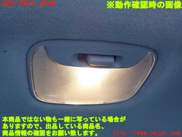 2UPJ-9237336414]パジェロ(V75W)ルームランプ4(ラゲッジ) 中古_2