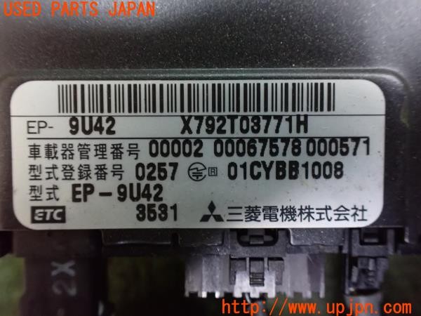 3UPJ=9237340503]VW ルポ GTI(6EAVY)三菱電機 ミツビシ EP-9U42 ETC車載器 中古_4