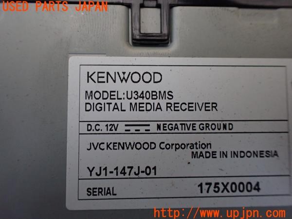 3UPJ=9237340518]VW ルポ GTI(6EAVY)KENWOOD ケンウッド U340BMS オーディオ 変換ハーネス付き 中古_5