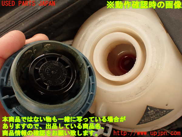 2UPJ-9237342410]VW ルポGTI(6EAVY)ラジエータータンク 中古_3