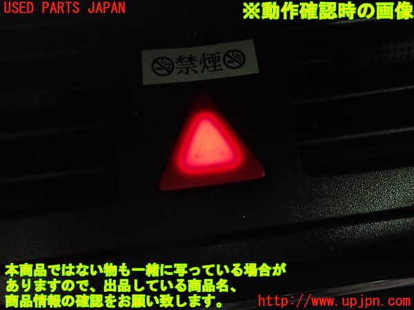 2UPJ-9237346290]VW ルポGTI(6EAVY)ハザードスイッチ 中古_4