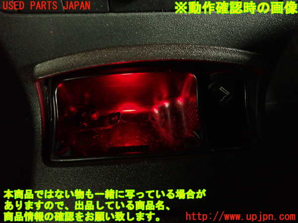 2UPJ-9237347821]VW ルポGTI(6EAVY)灰皿1 中古_5