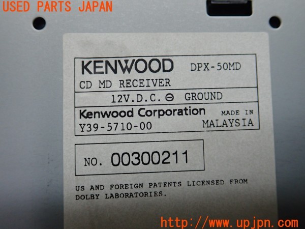 3UPJ=9237350518]コルト ラリーアート バージョンR(Z27AG)後期 KENWOOD ケンウッド DPX-50MD CD・MDプレーヤー 中古_4