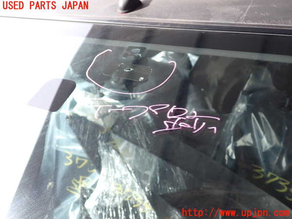 2UPJ-9237351195]コルト ラリーアート バージョンR(Z27AG)フロントガラス (M313) 中古_4