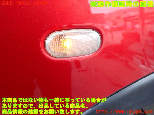 2UPJ-9237351160]コルト ラリーアート バージョンR(Z27AG)右ウィンカーレンズ 中古_4