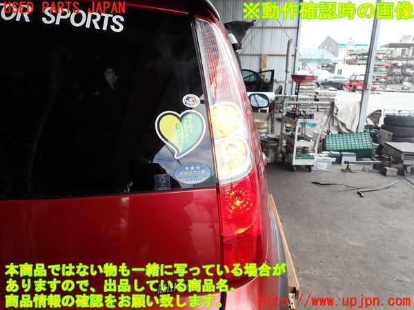 2UPJ-9237351530]コルト ラリーアート バージョンR(Z27AG)右テールランプ 中古_5