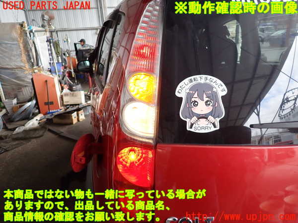 2UPJ-9237351536]コルト ラリーアート バージョンR(Z27AG)左テールランプ 中古_5