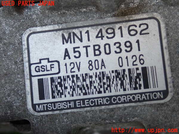 2UPJ-9237356015]コルト ラリーアート バージョンR(Z27AG)オルタネーター(ダイナモ) 中古_3