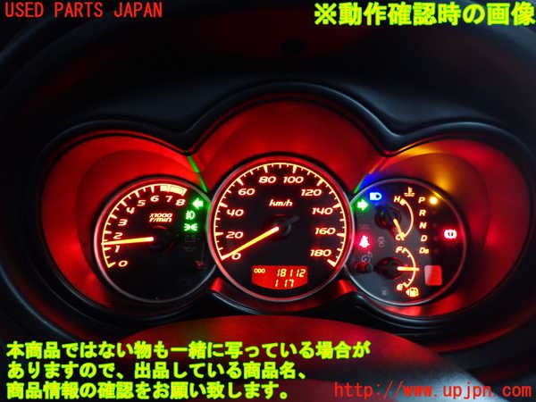 2UPJ-9237356170]コルト ラリーアート バージョンR(Z27AG)スピードメーター 中古_5