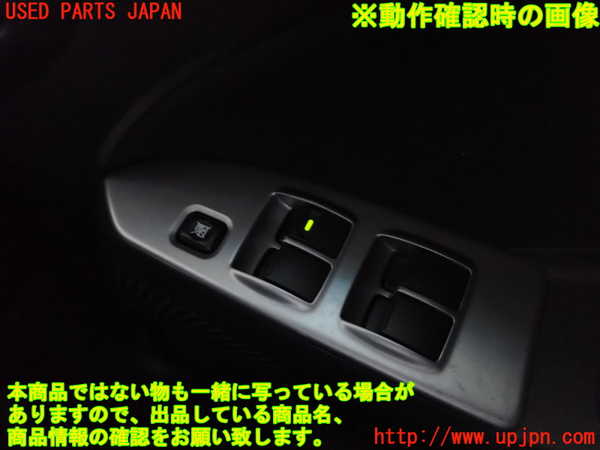 2UPJ-9237356240]コルト ラリーアート バージョンR(Z27AG)右前パワーウィンドウスイッチ 中古_4